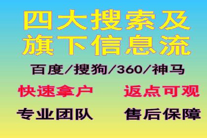 短视频信息流的未来趋势：基于多个平台案例的分析